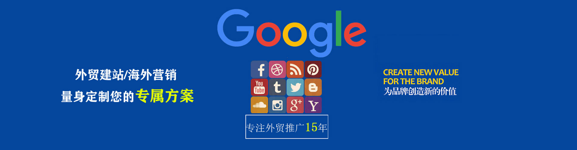 沙河sem主管
