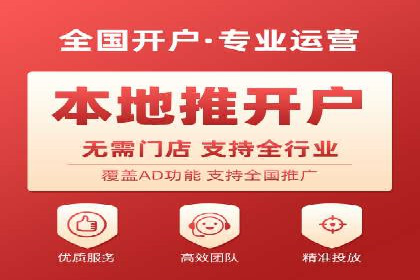 微信信息流广告的创意内容制作要点
